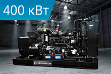 Дизельный генератор Energoprom EFC 500/400