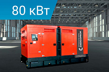 Дизельный генератор Energoprom ESYС 100/400