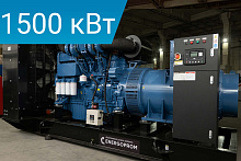Дизельный генератор Energoprom EFYC 1875/400 с возможностью параллельной работы*