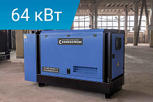 Дизельный генератор Energoprom ESYC 80/400
