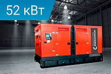 Дизельный генератор Energoprom ESB 65/400 в кожухе
