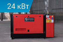 Дизельный генератор Energoprom ESYD 30/400 в кожухе