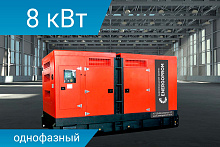 Дизельный генератор Energoprom ESY 8/230