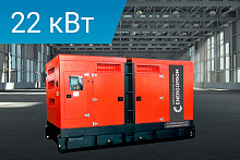 Дизельный генератор Energoprom ESY 27,5/400